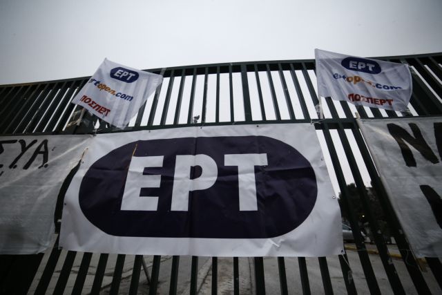 ΝΔ για ΕΡΤ: «Οι Ελληνες θα πληρώσουν τις πελατειακές σχέσεις του ΣΥΡΙΖΑ»
