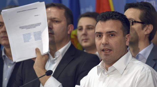 ΠΓΔΜ: Ξέσπασε «εμφύλιος» με αφορμή τις καταγγελίες για τηλεφωνικές υποκλοπές
