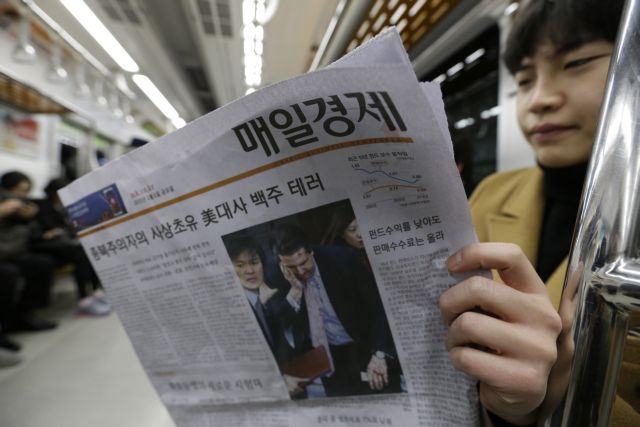 Ερευνούν τυχόν σχέση του δράστη της επίθεσης στον αμερικανό πρεσβευτή με τη Βόρεια Κορέα