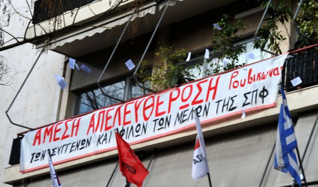 Βίντεο με την επιδρομή των αντιεξουσιαστών στα γραφεία του ΣΥΡΙΖΑ στην Κουμουνδούρου
