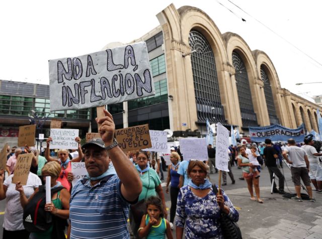 Γονατίζει από τον υπερπληθωρισμό η Αργεντινή