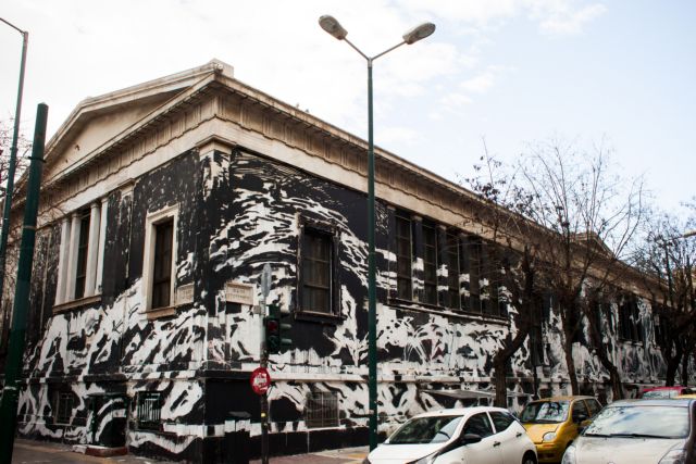 Δημόσια τέχνη ή βανδαλισμός το γκράφιτι στο ιστορικό κτίριο του EMΠ;