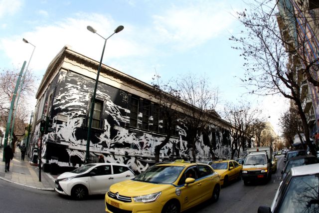 Εισαγγελέας για το γκραφίτι στο Μετσόβιο