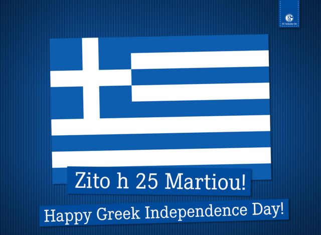 Μήνυμα της Σάλκε στην Ελλάδα: «Ζήτω η 25η Μαρτίου!»