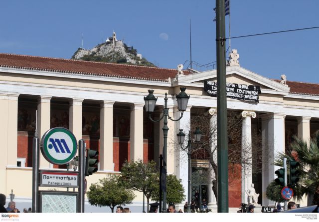 Παρέμβαση της πολιτείας ζητεί η Πρυτανεία του Πανεπιστημίου Αθηνών για την κατάληψη
