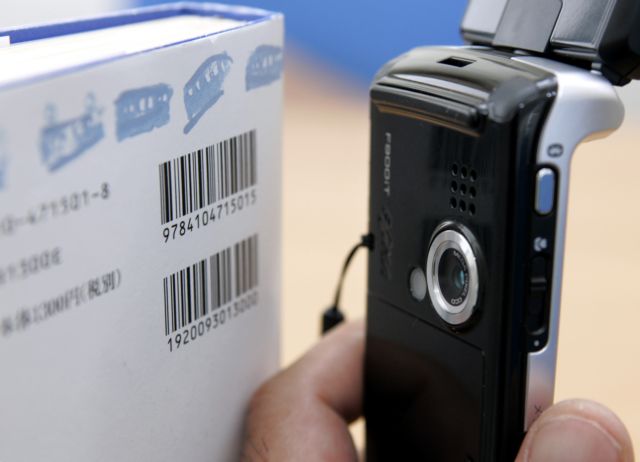 Σε 24.400 τα νέα barcodes ελληνικών προϊόντων από την 520 Barcode Hellas