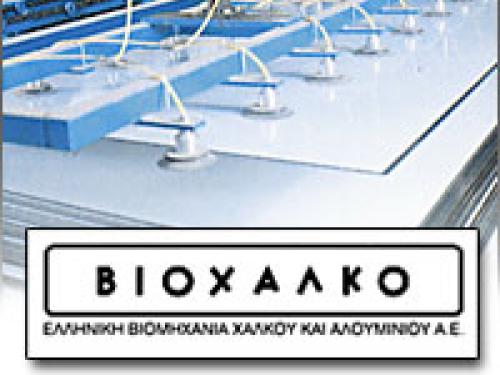 Σωσίβιο στη Σιδενόρ που απορροφάται από τη μητρική Βιοχάλκο