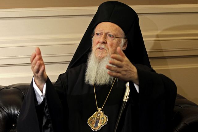 Στις Σέρρες φτάνει σήμερα ο Οικουμενικός Πατριάρχης για πενθήμερη επίσκεψη