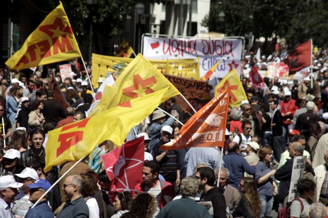 Κυκλοφοριακές ρυθμίσεις στο κέντρο της Αθήνας λόγω συγκεντρώσεων για την Πρωτομαγιά