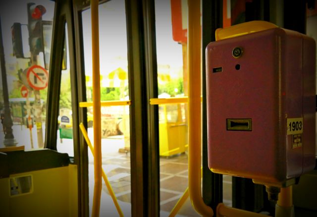 Πάτρα: Επ’ αυτοφώρω σύλληψη οδηγού αστικού λεωφορείου για απάτη