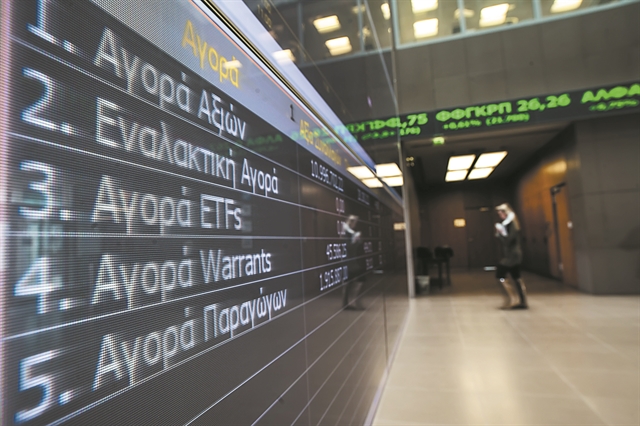 Φορολογική στήριξη στο Χρηματιστήριο Αθηνών