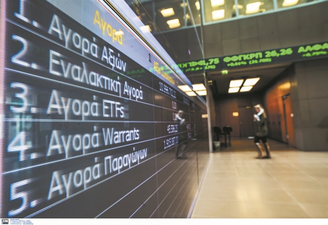 Αφορμή για ρευστοποιήσεις και στο Χρηματιστήριο της Αθήνας
