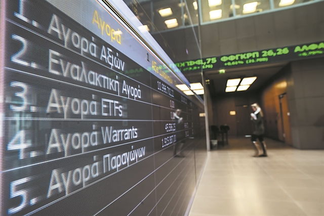 Οριακές απώλειες με χαμηλό τζίρο στο ΧΑ