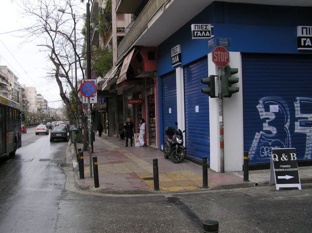 Αθήνα: Κατέβασε ρολά ο αυτόματος πωλητής φρέσκου γάλακτος