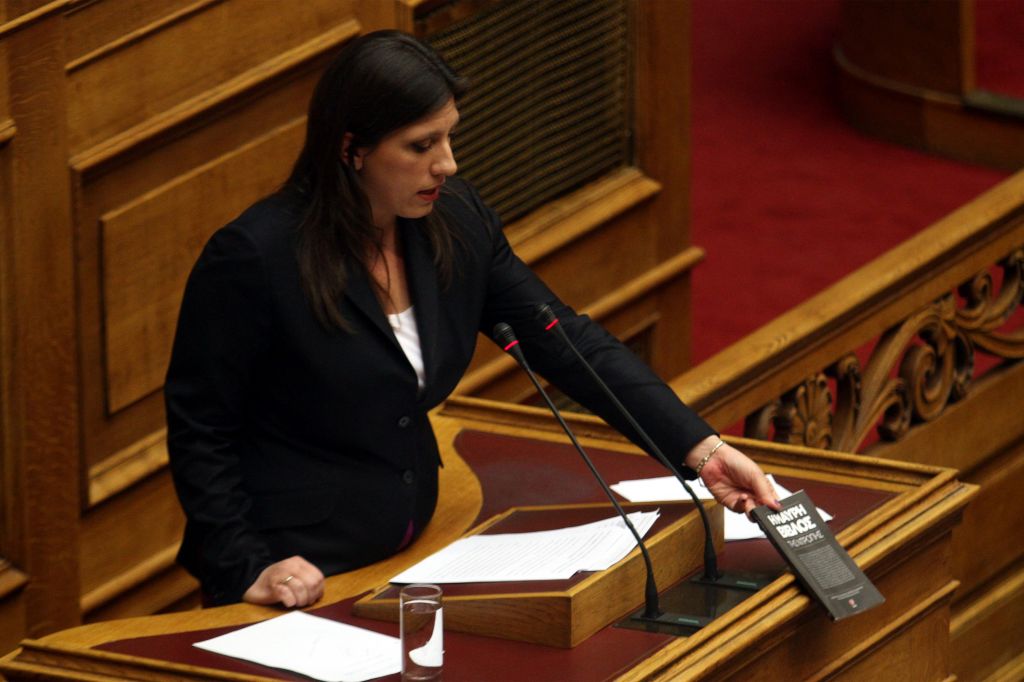 «Βόμβα» Κωνσταντοπούλου στη Βουλή: «Τρομοκρατικές ήταν και οι μνημονιακές κυβερνήσεις!»