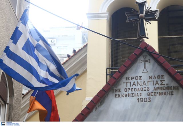 Αγιοι ανακηρύσσονται οι 1.500.000 μάρτυρες της γενοκτονίας των Αρμενίων