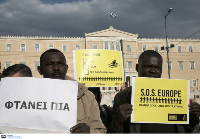 Πορεία αντιρατσιστικών και μεταναστευτικών οργανώσεων στο κέντρο της Αθήνας