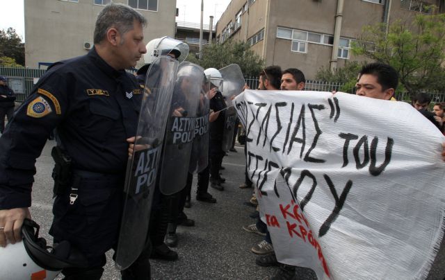 Συγκέντρωση έξω από το υπουργείο Προστασίας του Πολίτη κατά των κέντρων κράτησης