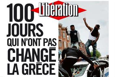 Liberation: Οι 100 μέρες που δεν άλλαξαν την Ελλάδα
