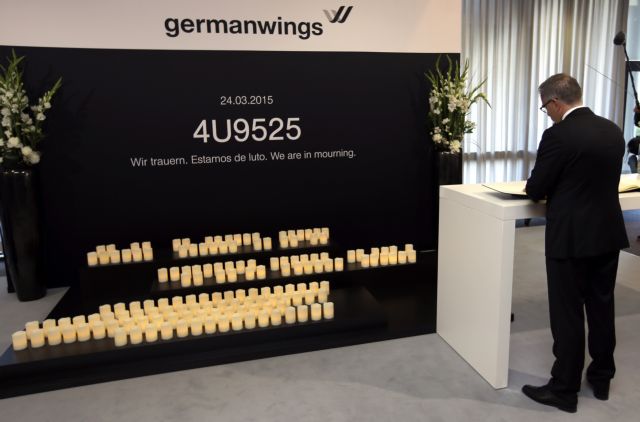 «Η τραγωδία της Germanwings θα αφήσει για πάντα το σημάδι της στη Lufthansa»