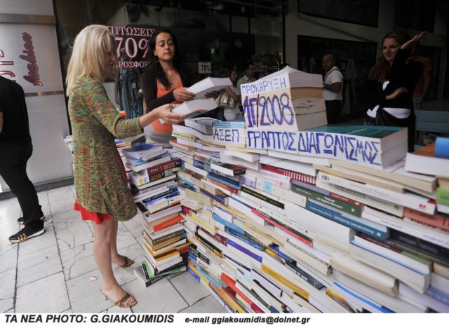 Θεσσαλονίκη: Ο Δήμος θα χαρίσει 3.000 βιβλία σε ενδιαφερόμενους αναγνώστες