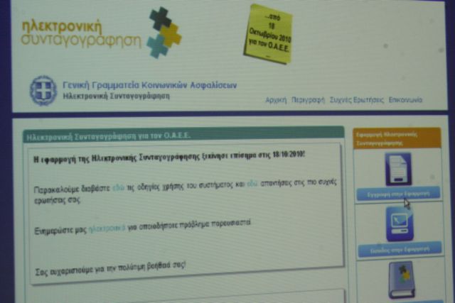 Συνταγογράφηση φαρμάκων και με εμπορική ονομασία