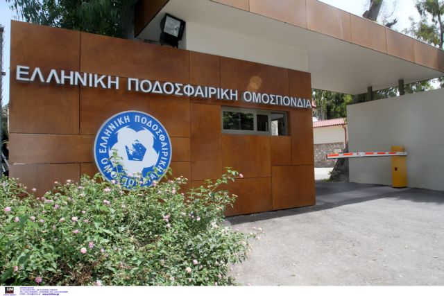 Η ΕΠΟ ανακοίνωσε τις ομάδες που έλαβαν άδεια για Α’ και Β’ Εθνική