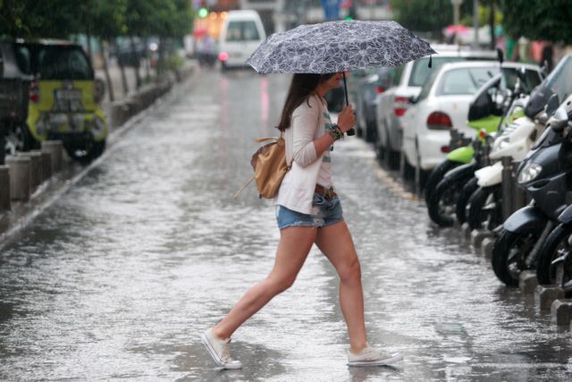 Βροχές και καταιγίδες έως την Παρασκευή σε πολλές περιοχές της χώρας