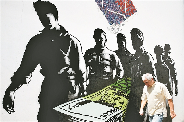 Το παρελθόν είναι μια ξένη χώρα