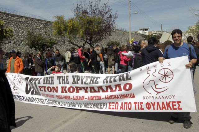 Σε συγκέντρωση στον Κορυδαλλό για τη δίκη της ΧΑ καλεί την Πέμπτη ο ΣΥΡΙΖΑ
