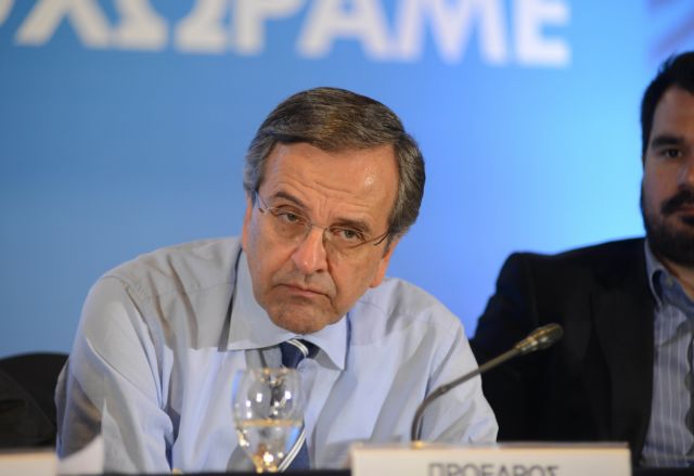 Σαμαράς: «Η Ελλάδα επί τέσσερις μήνες είναι εγκλωβισμένη στο περιθώριο της Ευρώπης»