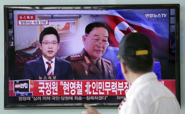 Τα «γυρίζει» τώρα η Σεούλ: Δεν είμαστε σίγουροι για την εκτέλεση του βορειοκορεάτη υπ. Αμυνας