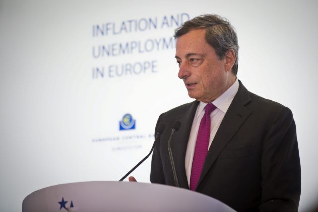 Ντράγκι: «Η νομισματική πολιτική δεν προσαρμόζεται σε συγκεκριμένες χώρες»