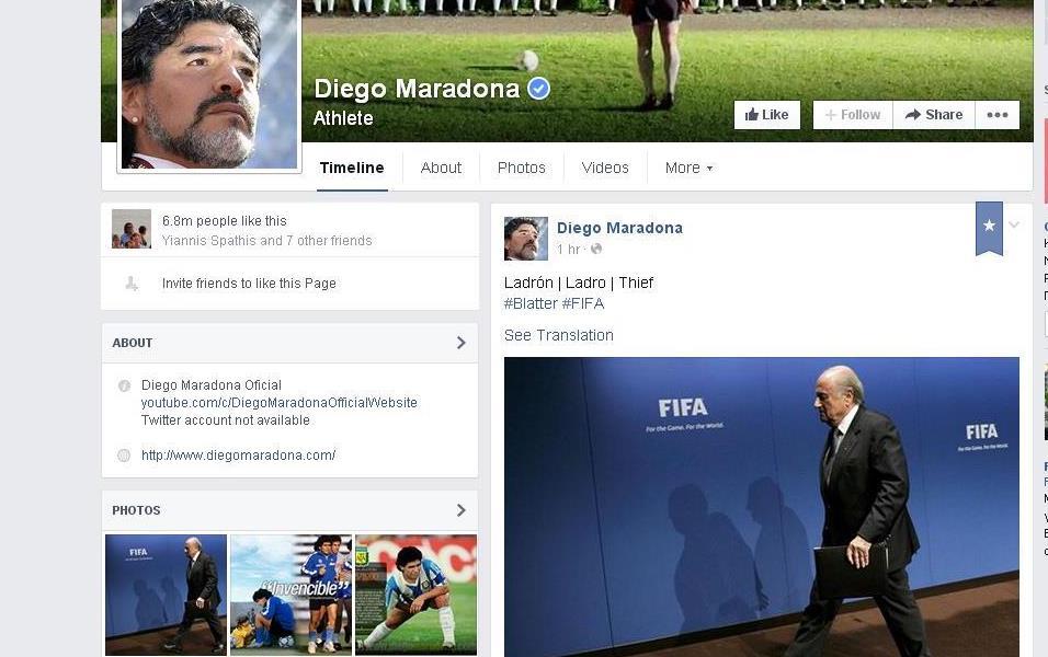 «Κλέφτη, Μπλάτερ»: Πώς σχολίασε ο Μαραντόνα το σκάνδαλο της FIFA