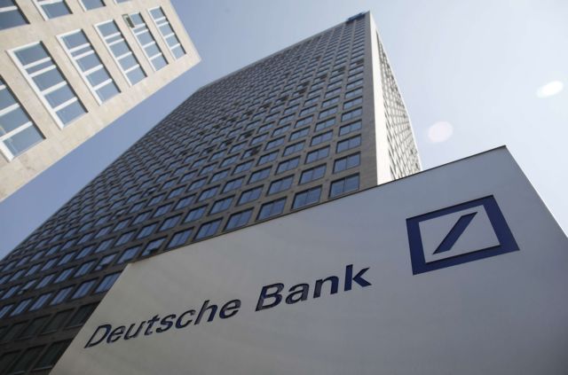 Guardian: Η Deutsche Bank ίσως φύγει από τη Βρετανία στην περίπτωση «Brexit»