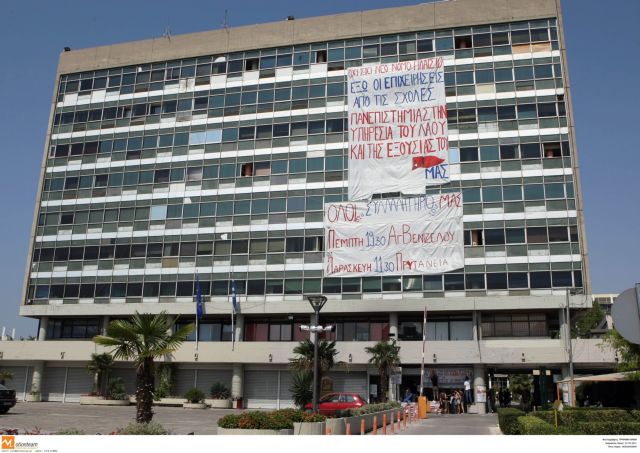 Θεσσαλονίκη: Κατάληψη στο κτίριο διοίκησης του ΑΠΘ