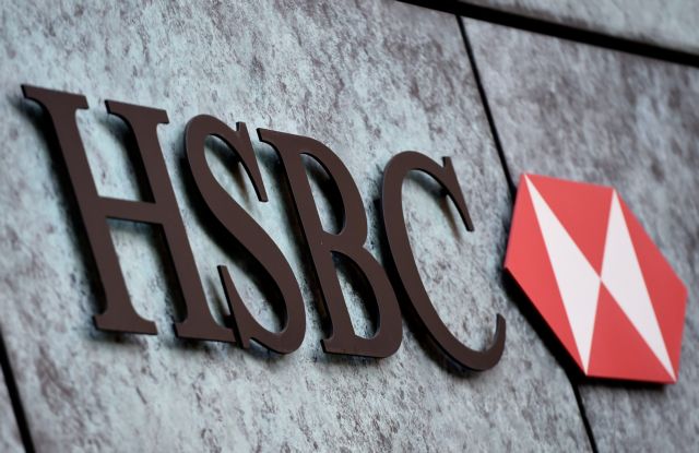 HSBC: Προς κατάργηση 50.000 θέσεων εργασίας
