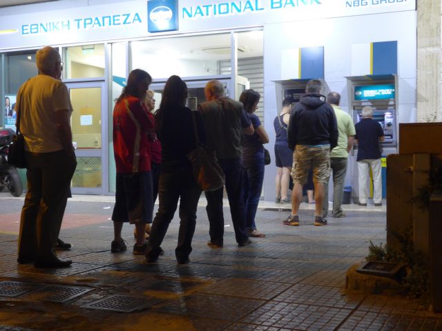 Την ομαλή λειτουργία των τραπεζών ζητά η ΟΤΟΕ απο την κυβέρνηση