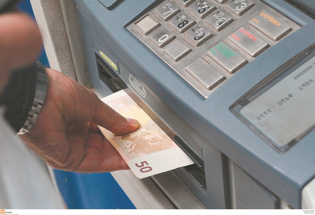 Προσοχή στους κωδικούς e-banking