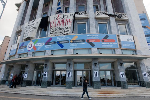 Ο Αρης Στυλιανού νέος πρόεδρος του ΔΣ στο Κρατικό Θέατρο Βορείου Ελλάδος