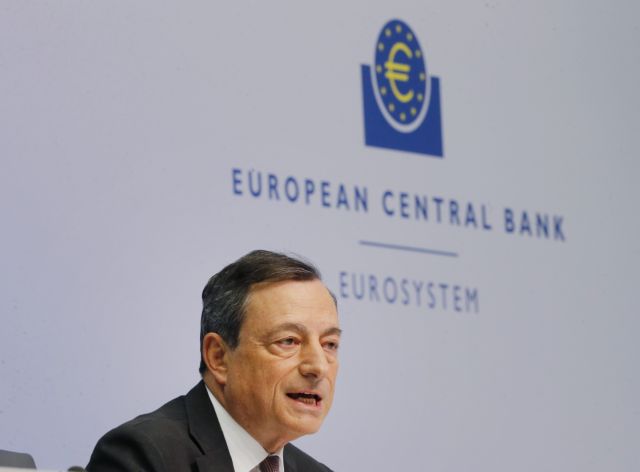 Αμετάβλητα διατηρεί τα κυριότερα επιτόκια της η ΕΚΤ