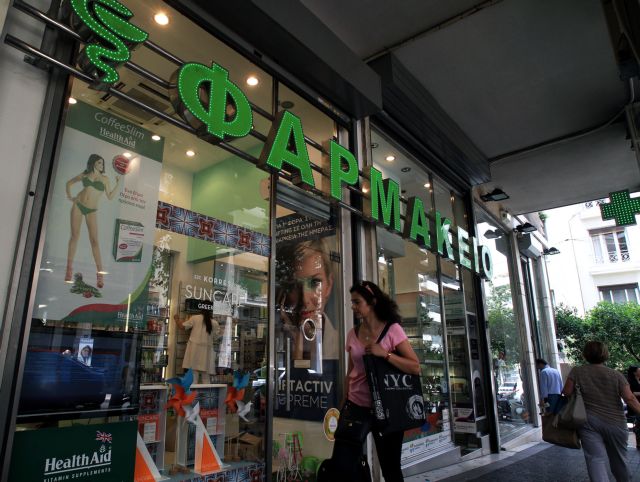 Οι συμμετοχές των ασφαλισμένων διχάζουν φαρμακοποιούς και υπουργείο Υγείας