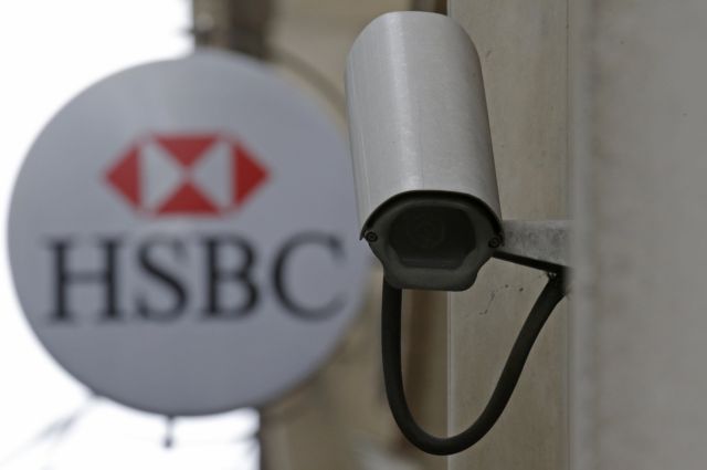 HSBC: Απέλυσε υπαλλήλους γιατί βιντεοσκόπησαν ψεύτικες εκτελέσεις