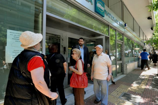 Η Εθνική και η Eurobank ανοίγουν επιπλέον υποκαταστήματα για τους συνταξιούχους