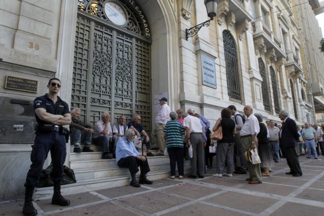 Στα 15,9 δισ. ευρώ οι κεφαλαιακές ανάγκες των ελληνικών τραπεζών σύμφωνα με την Fitch