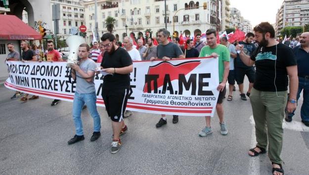 Συγκεντρώσεις διαμαρτυρίας και στη Θεσσαλονίκη