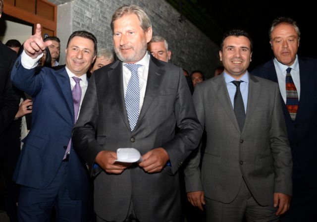 ΠΓΔΜ: Συμφωνία των πολιτικών αρχηγών για την επίλυση της κρίσης