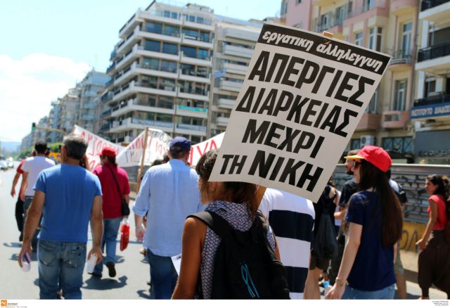 Συλλαλητήρια στο κέντρο της Αθήνας για τα νέα μέτρα