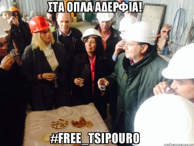#freetsipouro: Καυστικά σχόλια στο Twitter για το χύμα τσίπουρο