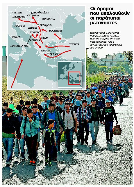 Οι μετανάστες στρέφονται πλέον στα Βαλκάνια